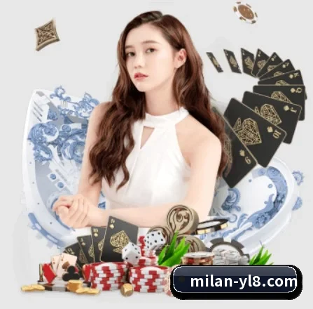 米兰娱乐 APP