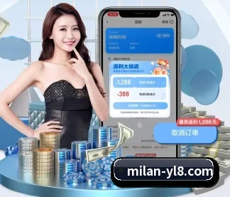 米兰娱乐 APP